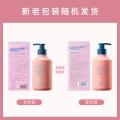贝德美 儿童护发素女孩顺滑氨基酸宝宝用婴幼儿3-15岁女童专用 图片 6
