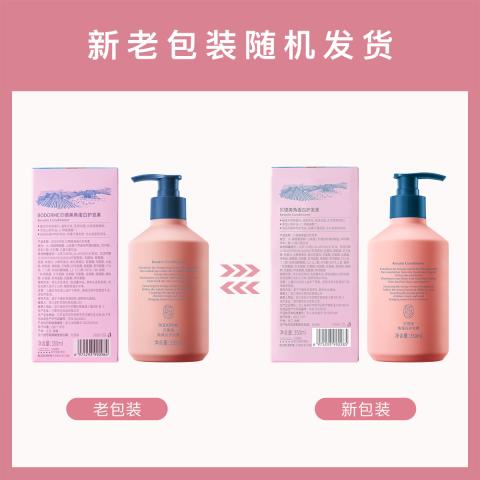 贝德美 儿童护发素女孩顺滑氨基酸宝宝用婴幼儿3-15岁女童专用 图片 6
