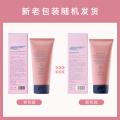 贝德美 儿童护发素女孩顺滑氨基酸宝宝用婴幼儿3-15岁女童专用 图片 6