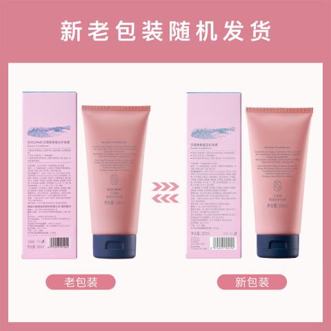 贝德美 儿童护发素女孩顺滑氨基酸宝宝用婴幼儿3-15岁女童专用 图片 6