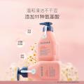 贝德美 【囤货优选】儿童洗发水温和柔顺控油洗发露中大童学生洗发水 图片 4