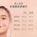 贝德美 青少年祛痘修护霜青春期控油保湿青少年面霜敏感肌适用 图片 4