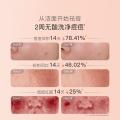 贝德美 【控油祛痘】青少年洗面奶青春期清洗控油平衡洗面奶学生护肤品 图片 2