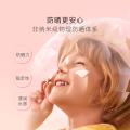 贝德美 儿童水感防晒霜物理防晒乳宝宝婴幼儿童青少年防晒霜清水可卸 图片 4