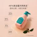 贝德美 【青少年洗发水】青春期专用控油去屑蓬松清爽洗发露洗发水 图片 5