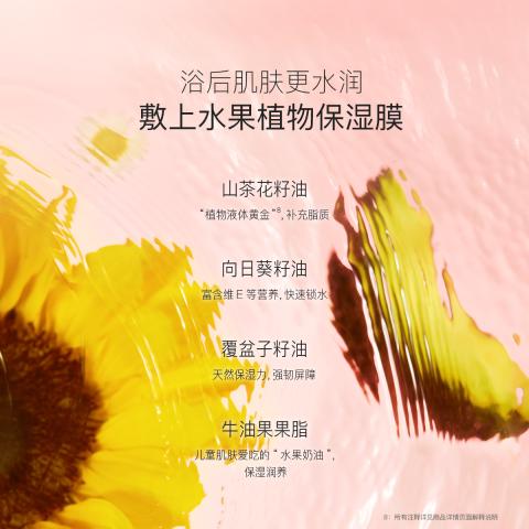 贝德美 儿童洗发水沐浴露宝宝专用洗发沐浴露学生儿童洗浴套装 图片 5