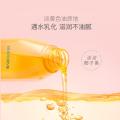 贝德美 儿童沐浴油宝宝专用沐浴露二合一亲肤抚触无泪沐浴乳 图片 4