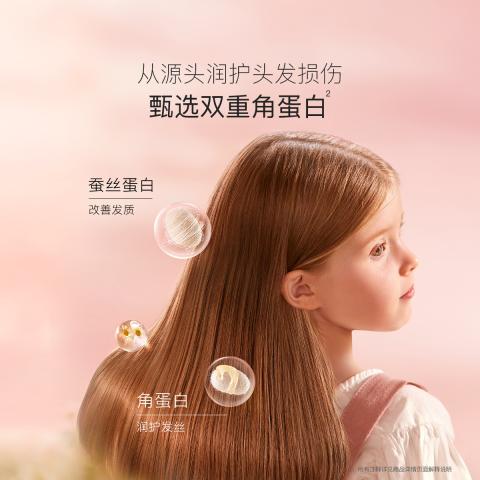 贝德美 儿童护发素女孩顺滑氨基酸宝宝用婴幼儿3-15岁女童专用 图片 2