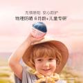 贝德美 儿童洁面慕斯100ml+儿童防晒霜35g两件套学生户外防护 图片 2