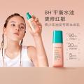 贝德美 青少年四季平衡乳舒缓乳平衡水油舒缓修护稳定油敏舒缓乳 图片 1