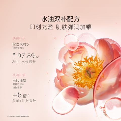 贝德美 【深澈润养】儿童水养柔润霜宝宝霜滋润补水夏季护肤儿童保湿面霜 图片 4
