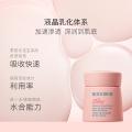贝德美 儿童水养柔润霜50g宝宝面霜滋润补水护肤四季儿童面霜 图片 5