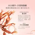 贝德美 【深澈润养】儿童水养柔润霜宝宝霜滋润补水夏季护肤儿童保湿面霜 图片 2