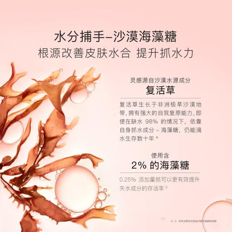 贝德美 【深澈润养】儿童水养柔润霜宝宝霜滋润补水夏季护肤儿童保湿面霜 图片 2
