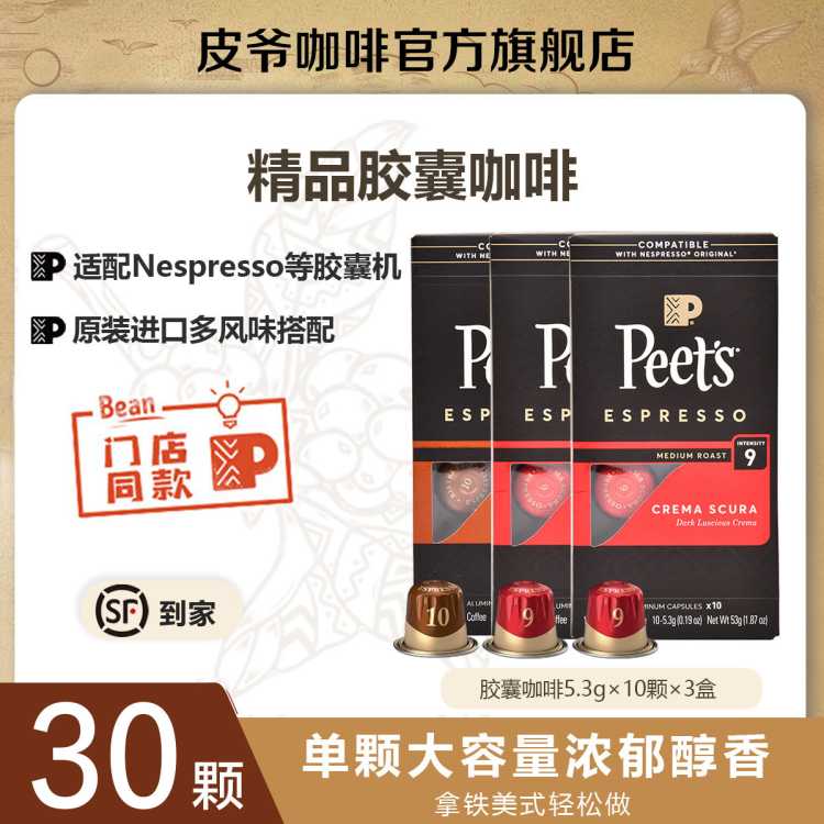 Ƥү���� �������ھ�Ʒ���ҿ��� ���ζŨ�������ȿ���ʽ 30�� 101Ԫ