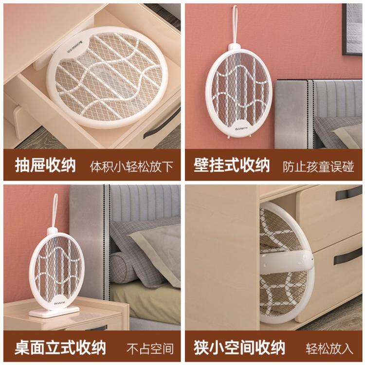志高 灭蚊拍充电式强力家用灭蚊神器灭蚊灯灭蚊器驱蚊器电蚊拍紫光诱蚊