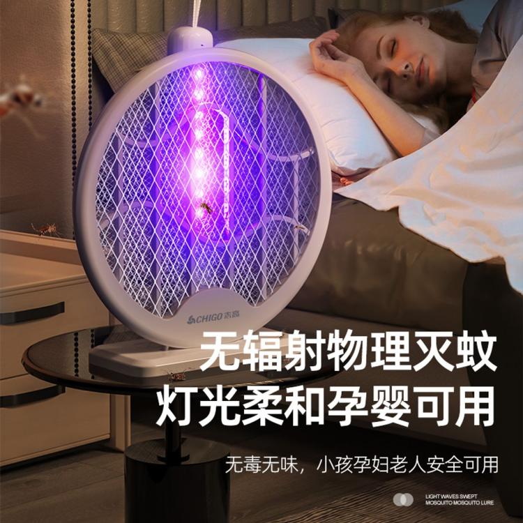 志高 灭蚊拍充电式强力家用灭蚊神器灭蚊灯灭蚊器驱蚊器电蚊拍紫光诱蚊