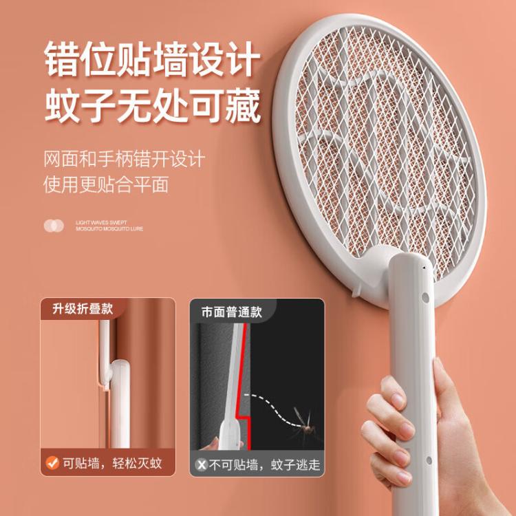 志高 灭蚊拍充电式强力家用灭蚊神器灭蚊灯灭蚊器驱蚊器电蚊拍紫光诱蚊