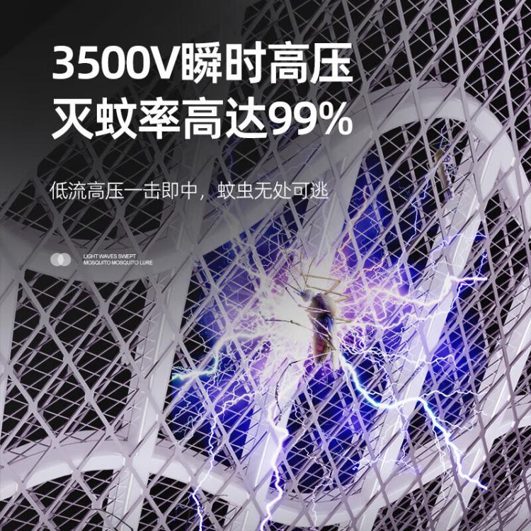 志高 灭蚊拍充电式强力家用灭蚊神器灭蚊灯灭蚊器驱蚊器电蚊拍紫光诱蚊