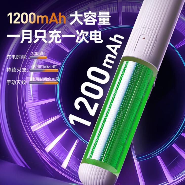 志高 【强力灭蚊 持久续航】充电式LED灯照明驱蚊电蚊拍灭蚊器蚊灯