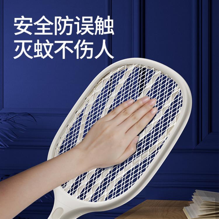 志高 【强力灭蚊 持久续航】充电式LED灯照明驱蚊电蚊拍灭蚊器蚊灯