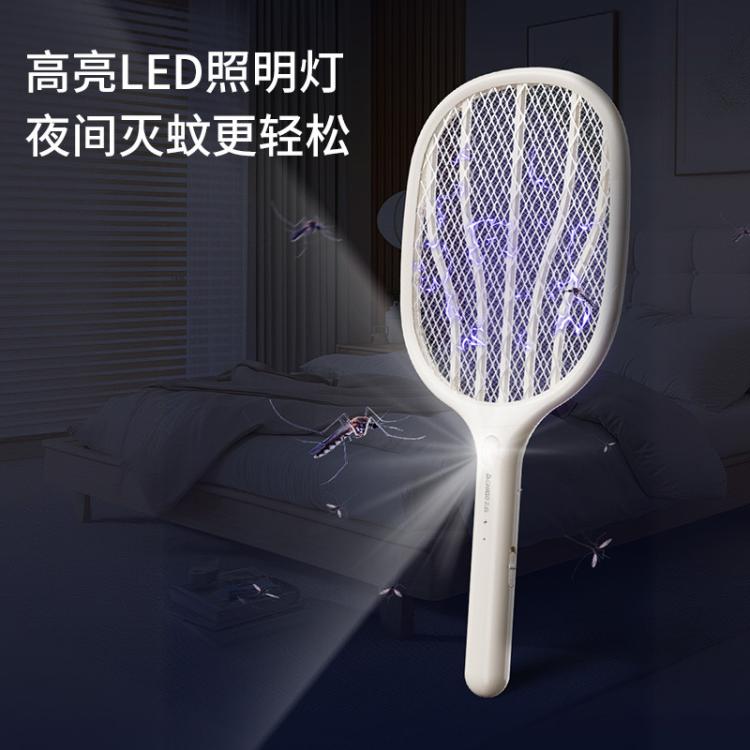 志高 【强力灭蚊 持久续航】充电式LED灯照明驱蚊电蚊拍灭蚊器蚊灯