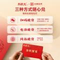 苏状元 大闸蟹礼券5888型公4.0两母3.0两8只中秋节礼物礼盒 图片 6