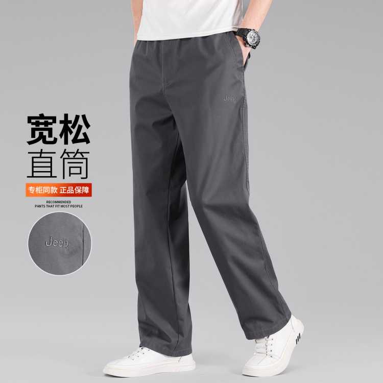 JEEP 【100%棉】休闲裤男春季款时尚宽松裤子男士直筒纯棉长裤男裤