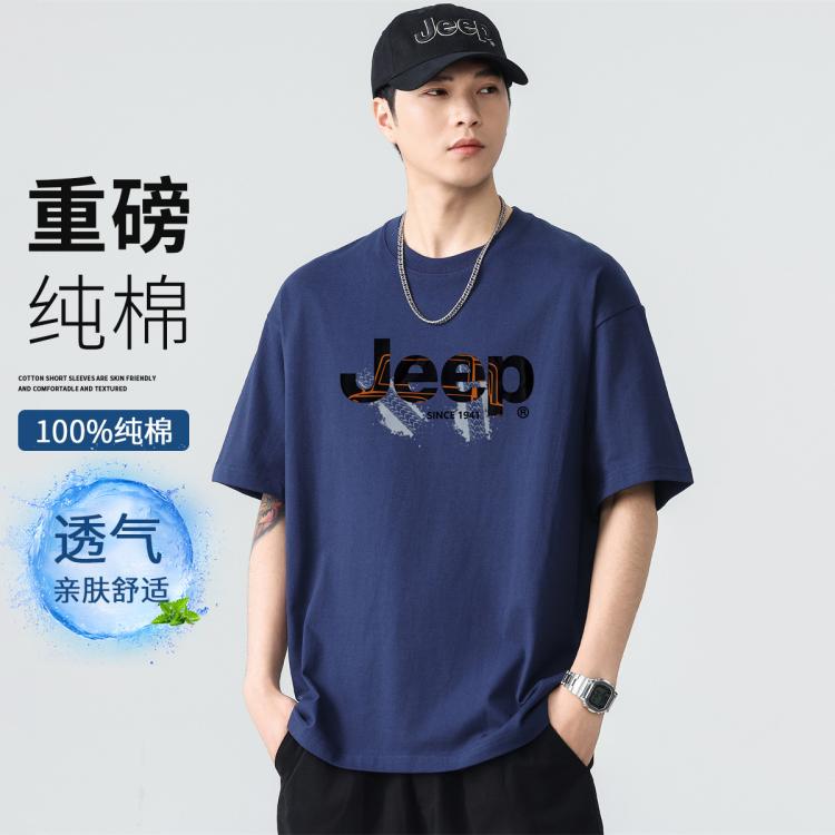 JEEP 【重磅100%棉】短袖T恤男夏季清爽宽松纯棉休闲运动上衣半袖