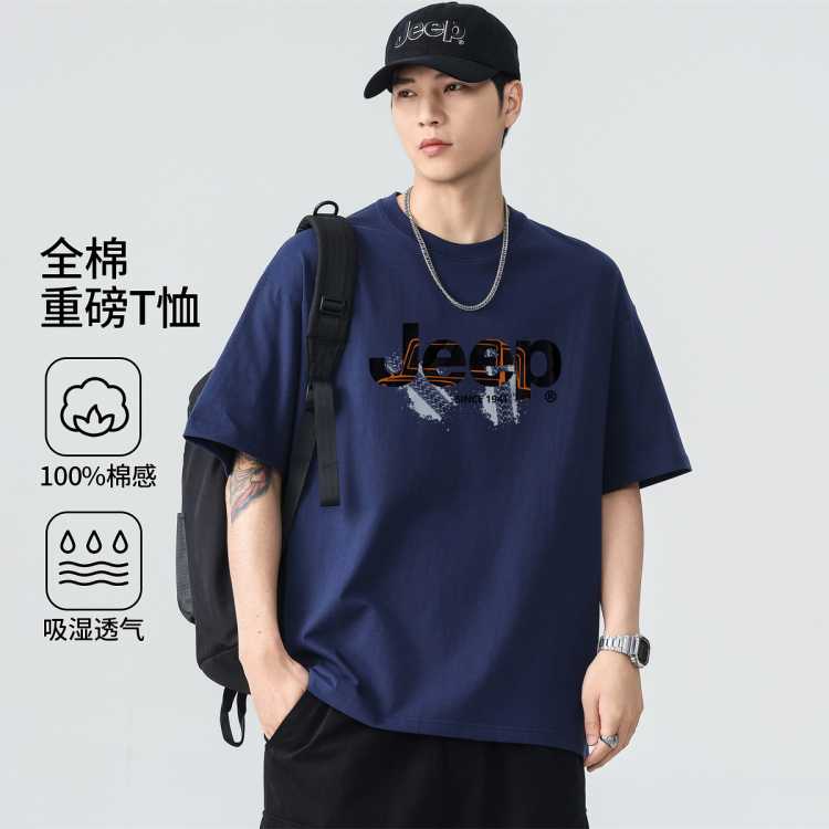 JEEP 【重磅100%棉】短袖T恤男夏季清爽宽松纯棉休闲运动上衣半袖