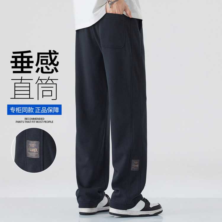 JEEP 【垂感直筒裤】休闲裤男士裤子男春季宽松卫裤运动裤垂感阔腿男裤