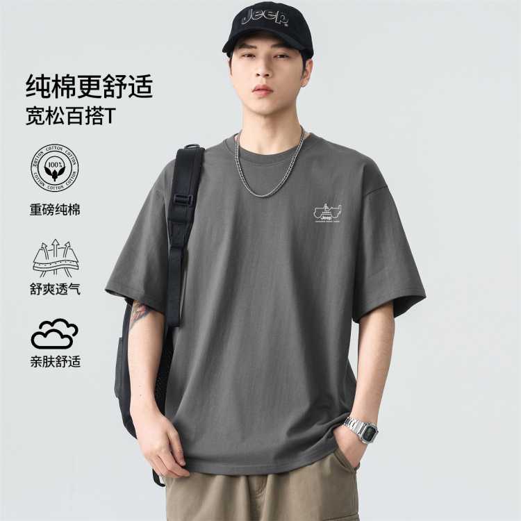 JEEP 【重磅100%棉】T恤男士短袖夏季宽松舒适运动纯棉透气上衣服