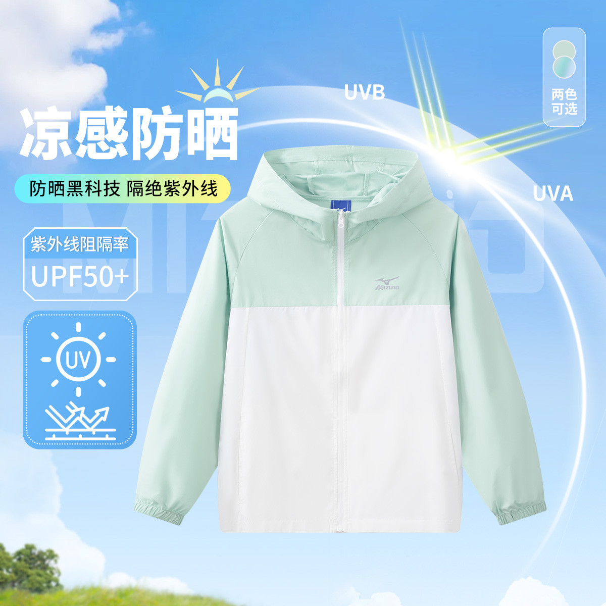 UPF50+ͯɹŮͯװ˶¿Ƥ    146Ԫ
