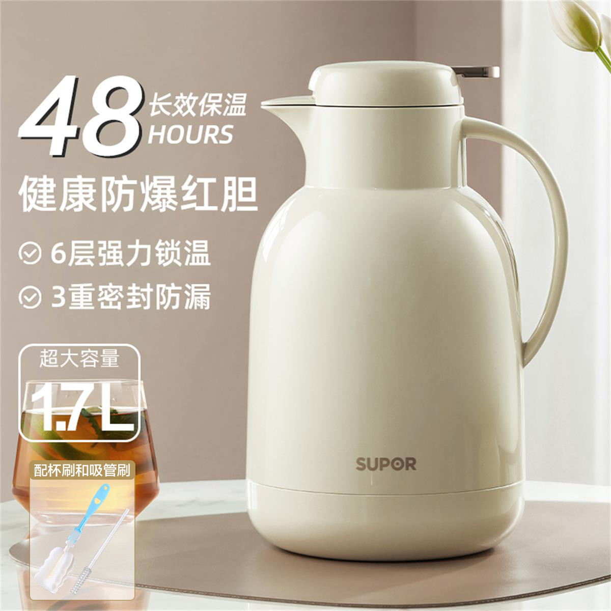 苏泊尔 保温壶家用玻璃内胆暖水壶大容量热水瓶宿舍热水壶保温水壶送礼