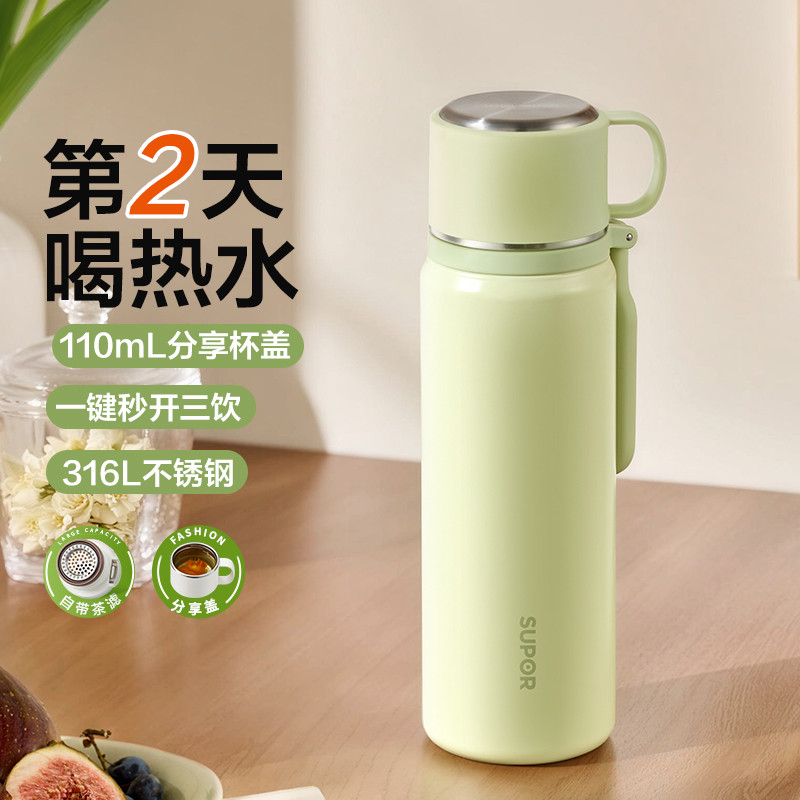 苏泊尔 保温杯316L正品不锈钢大容量学生水杯办公商务杯男女士随享杯