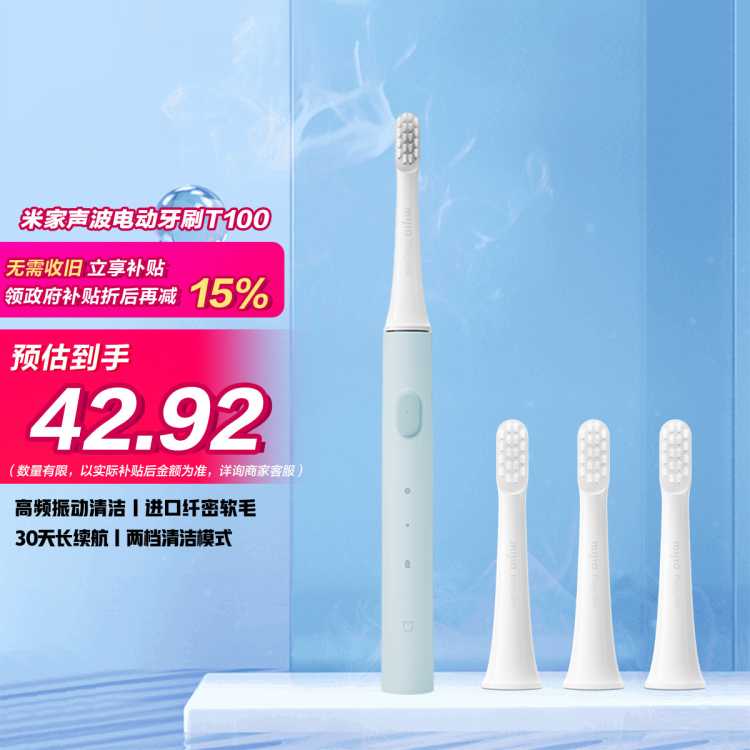 10㣺綯ˢT100  ë ¶ͯ綯ˢ40.5Ԫ