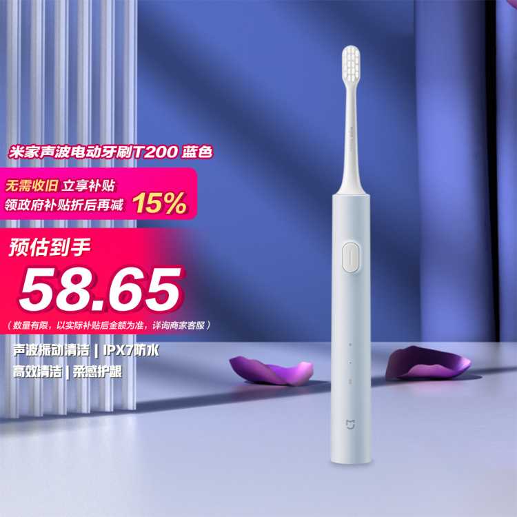綯ˢT200 IPX7ˮ  ¿˫ɫ24.55Ԫ