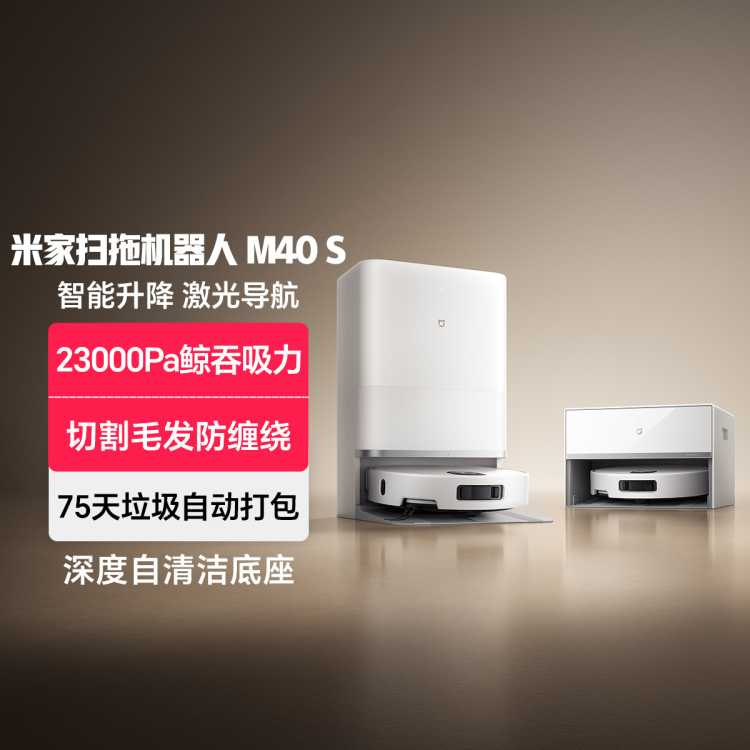 ׼ɨϻM40SɨϴһԶëи2999Ԫ