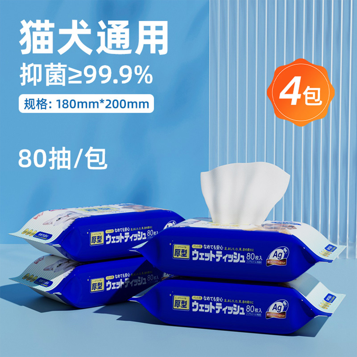 商品缩略图 1