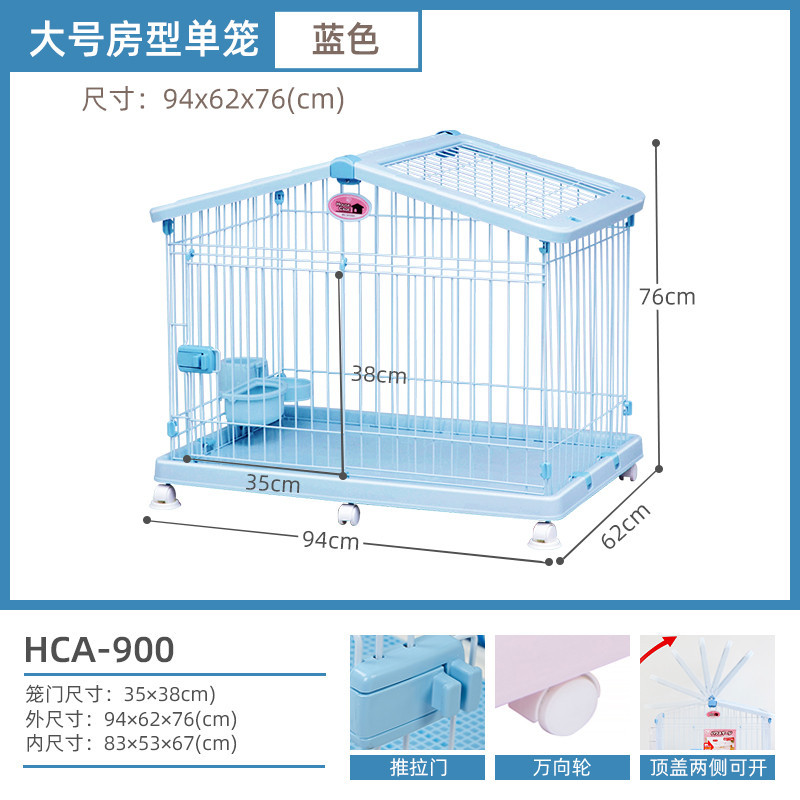 爱丽思 室内家用房型狗笼狗窝狗笼子中小型犬泰迪柯基宠物狗狗笼子