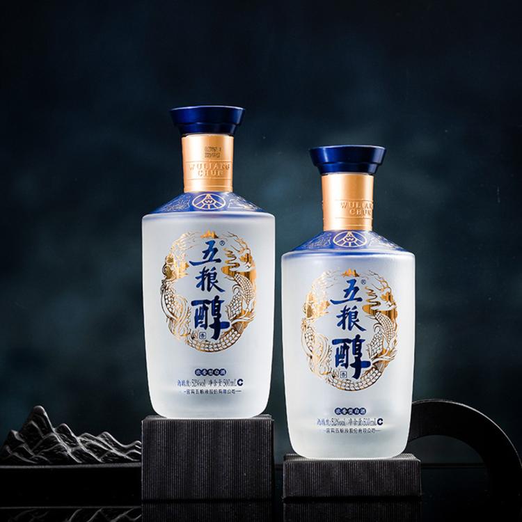 五粮液 中秋送礼 五粮醇醇香礼盒52度500ml*2瓶 浓香型白酒