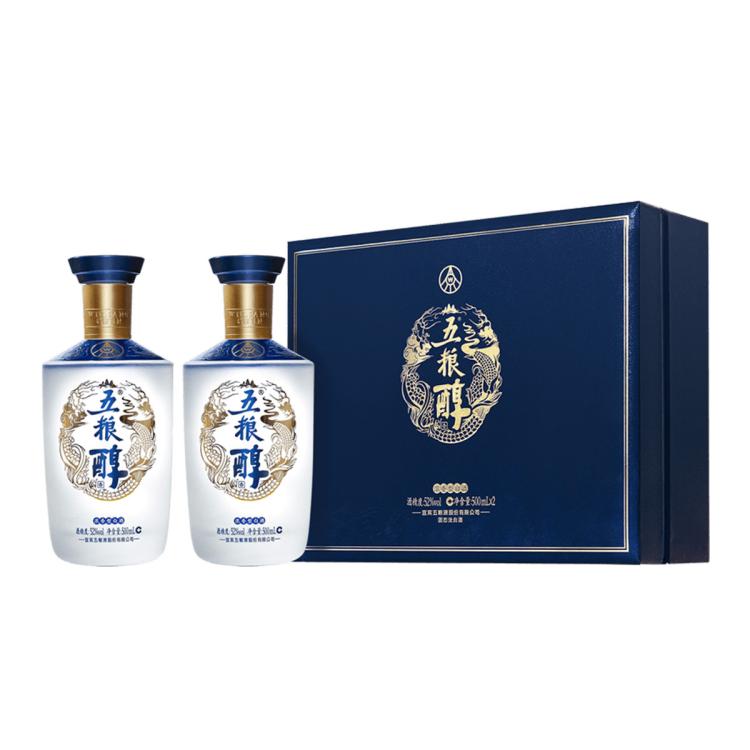 五粮液 中秋送礼 五粮醇醇香礼盒52度500ml*2瓶 浓香型白酒