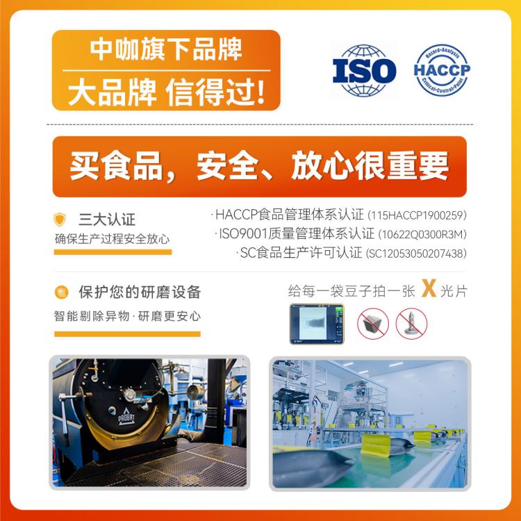 SINLOY 辛鹿鲜盾保鲜埃塞俄比亚Alo奇拉卡水洗精品手冲咖啡豆112g 图 6
