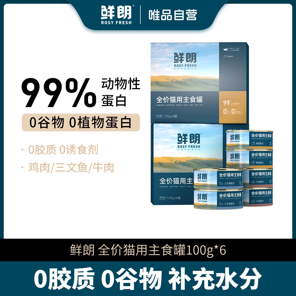 商品缩略图 1