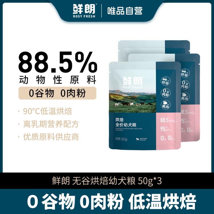 商品缩略图 2
