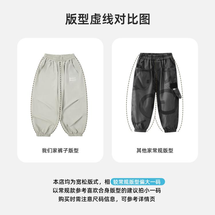 祯有范 【男童春季长裤】26年新款中大童春秋男孩休闲舒适透气童装裤子