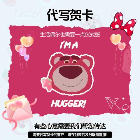 迪士尼 包包女款草莓熊斜挎包手提包小拎包百搭包包通勤生日礼物 图片 11
