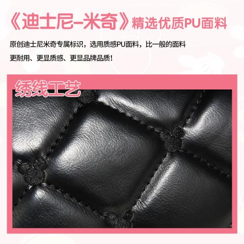 迪士尼 包包米奇联名百搭可爱时尚ins感轻奢潮流简约甜美女生包 图片 9