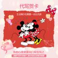 迪士尼 包包米奇联名百搭可爱时尚ins感轻奢潮流简约甜美女生包 图片 11