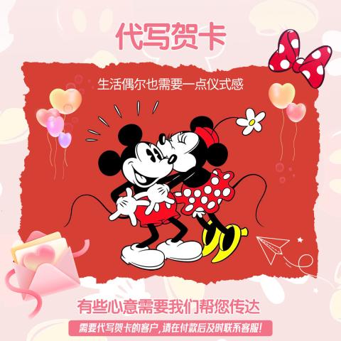 迪士尼 包包米奇联名百搭可爱时尚ins感轻奢潮流简约甜美女生包 图片 11
